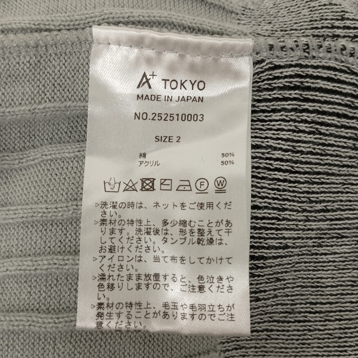 ニットワンピース252510003