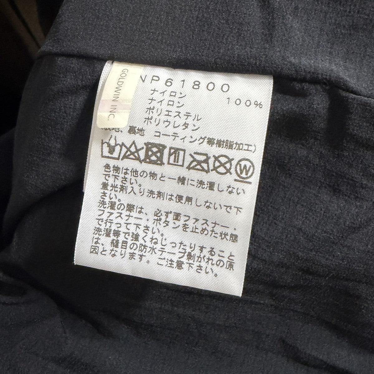 マウンテンパーカー