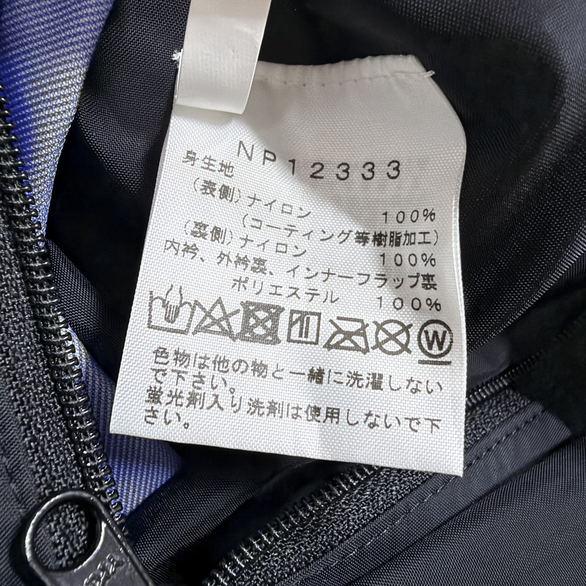 マウンテンパーカー