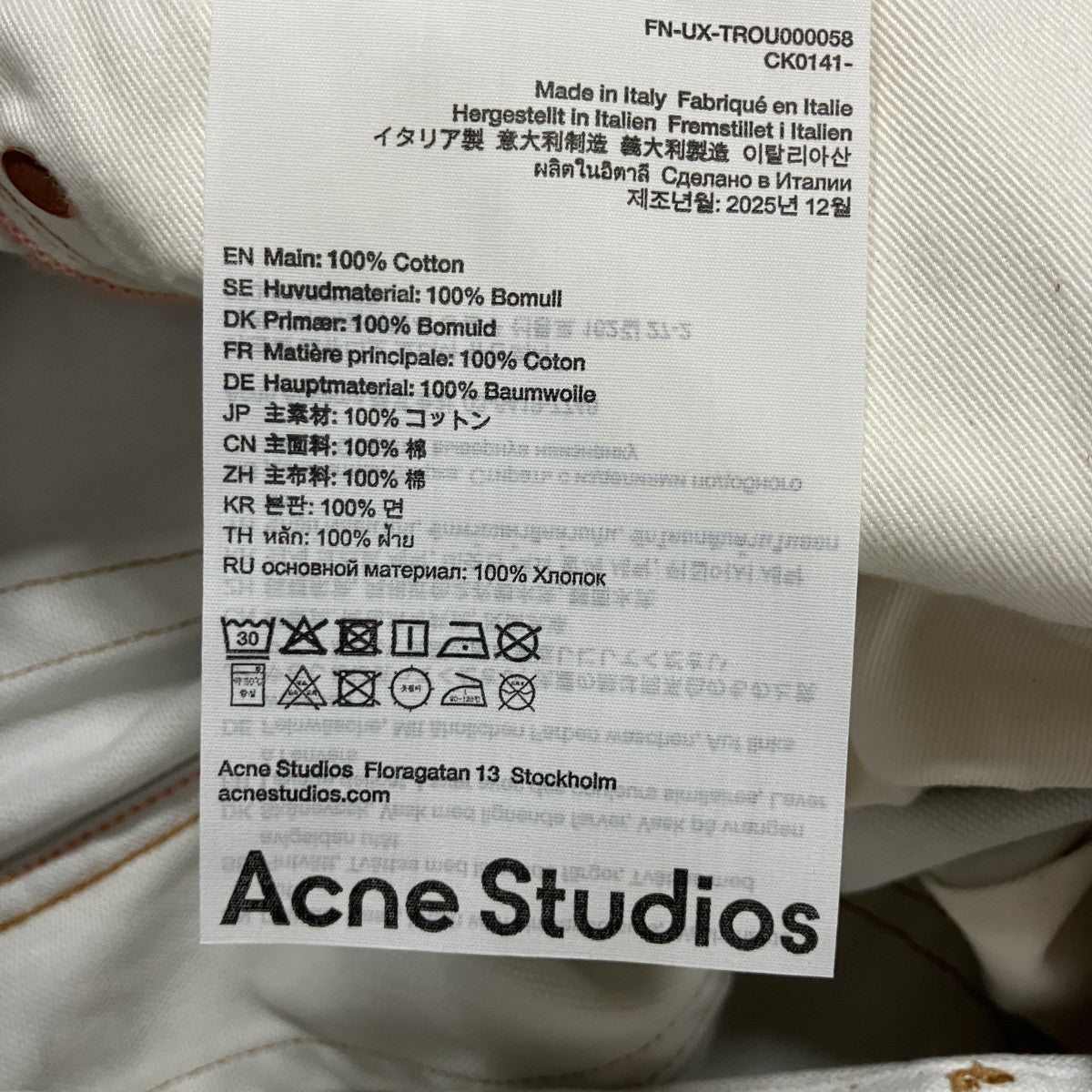 ダメージデニムトロンプルイユ パンツ