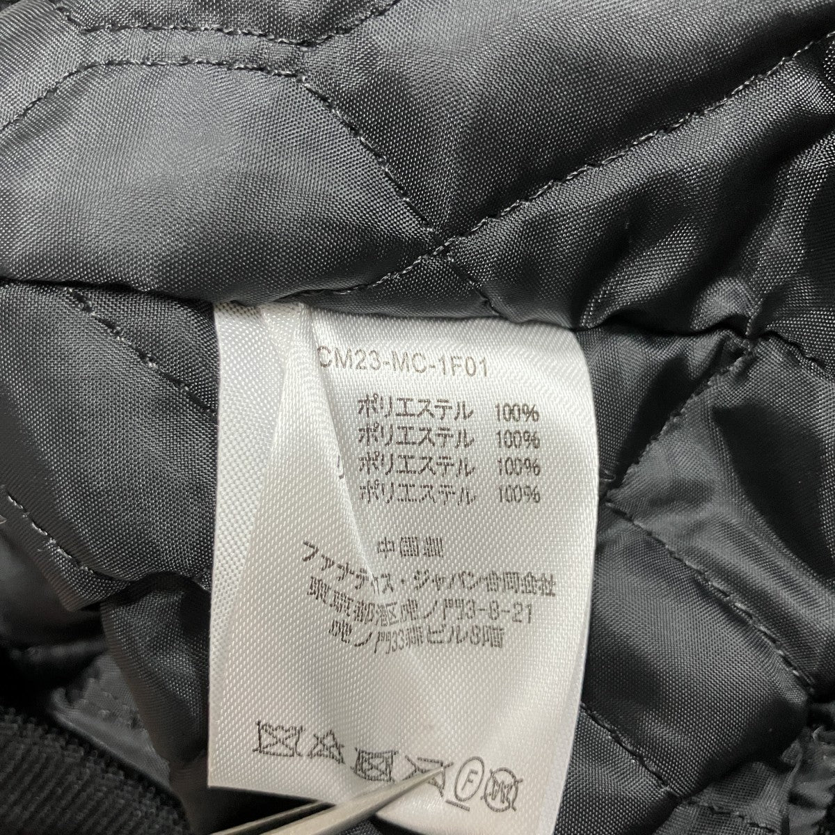 スタジャン