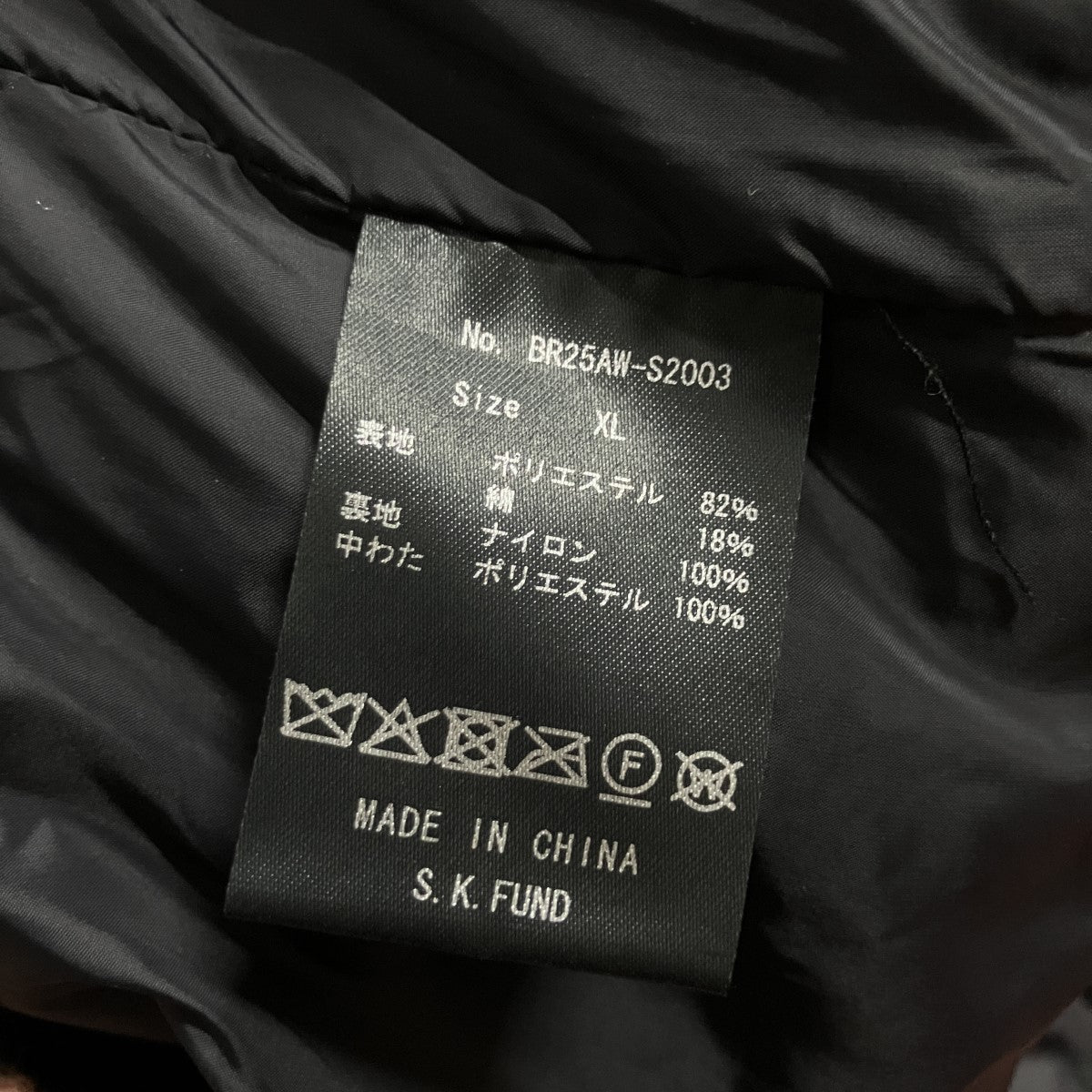 BREATH パデッドチェックシャツジャケット 古着・中古-5枚目のアイテム画像