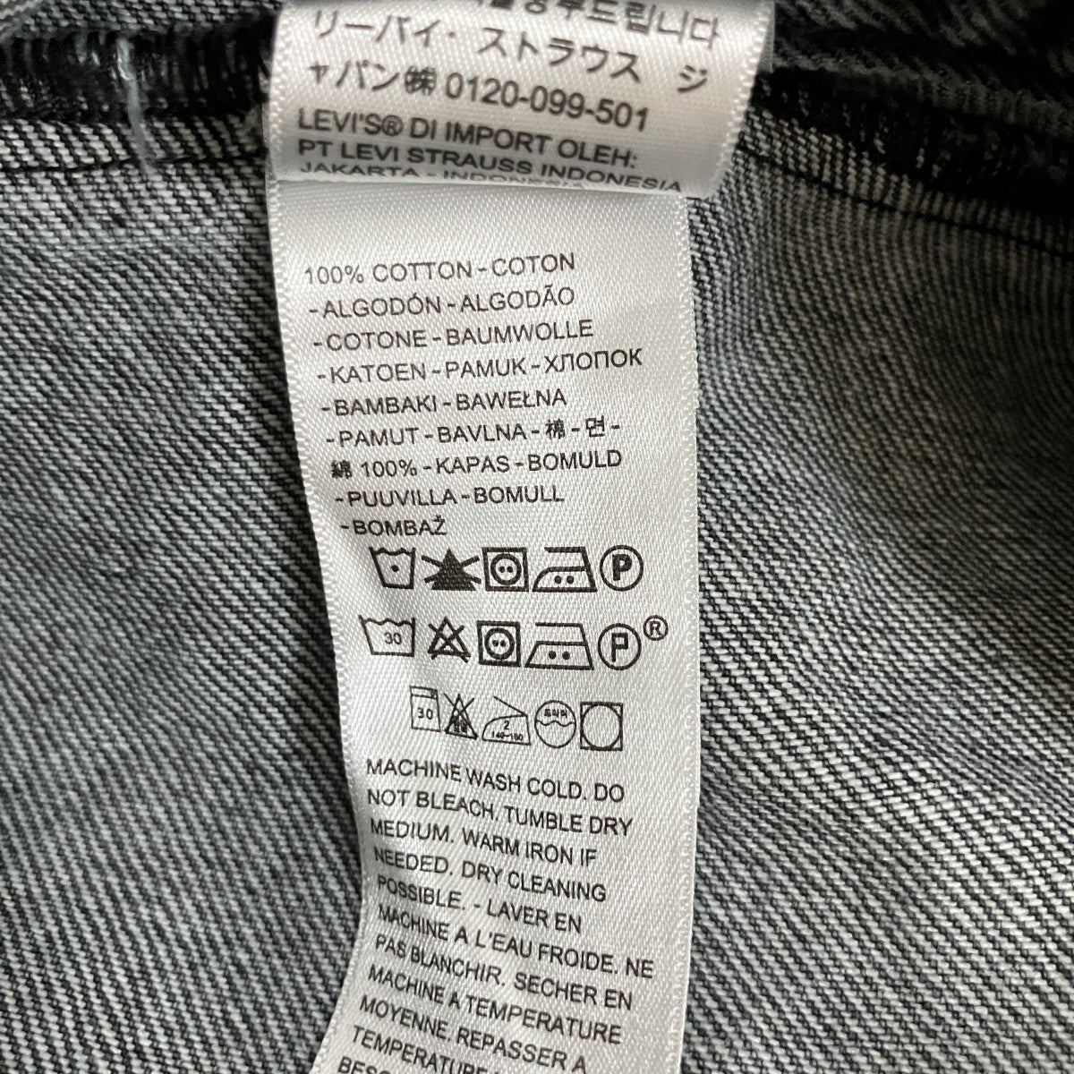 デニムジャケット