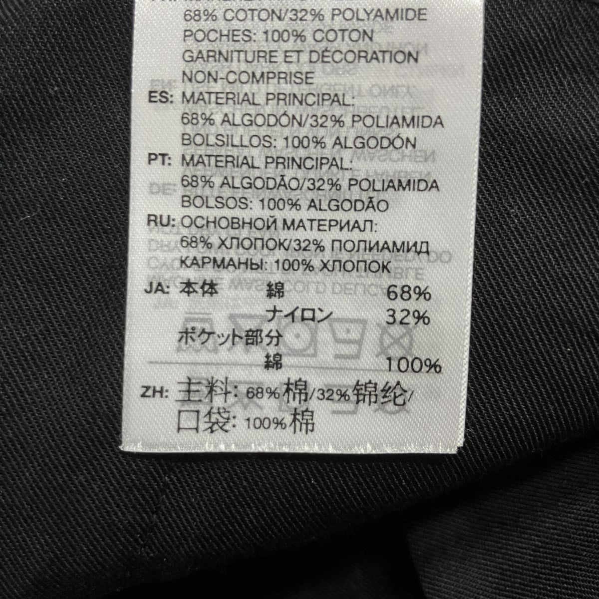 カーゴパンツ