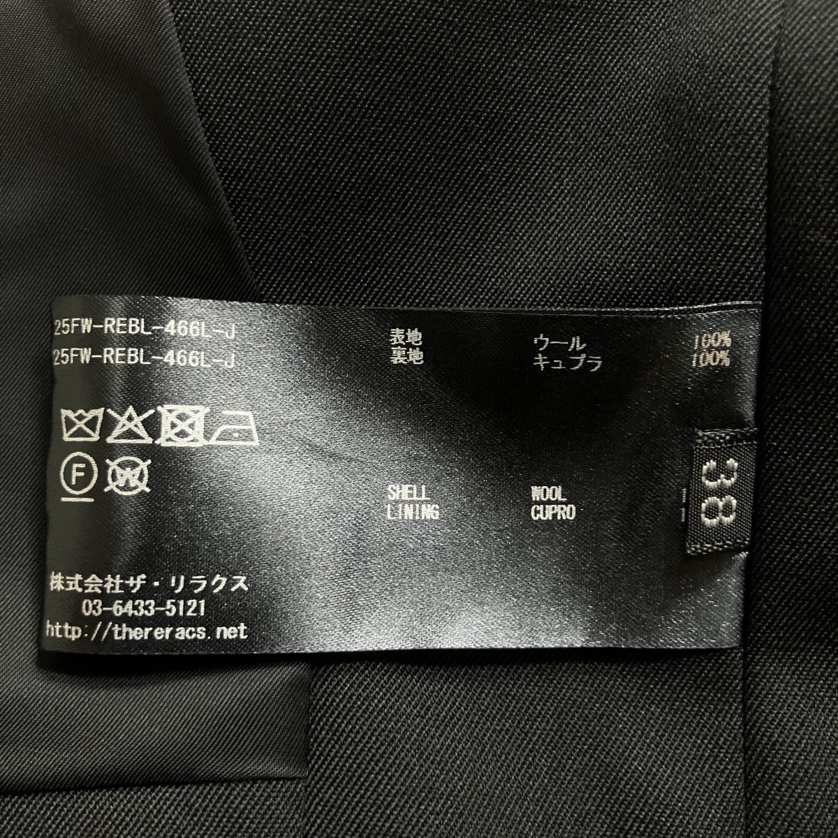 スーパーツイルビブフロントベスト