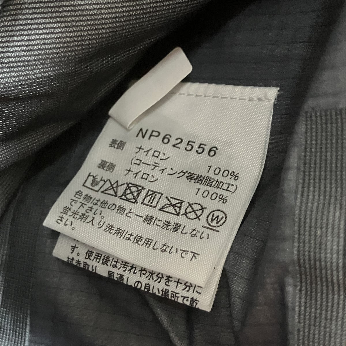 ウインターダンスジャケット