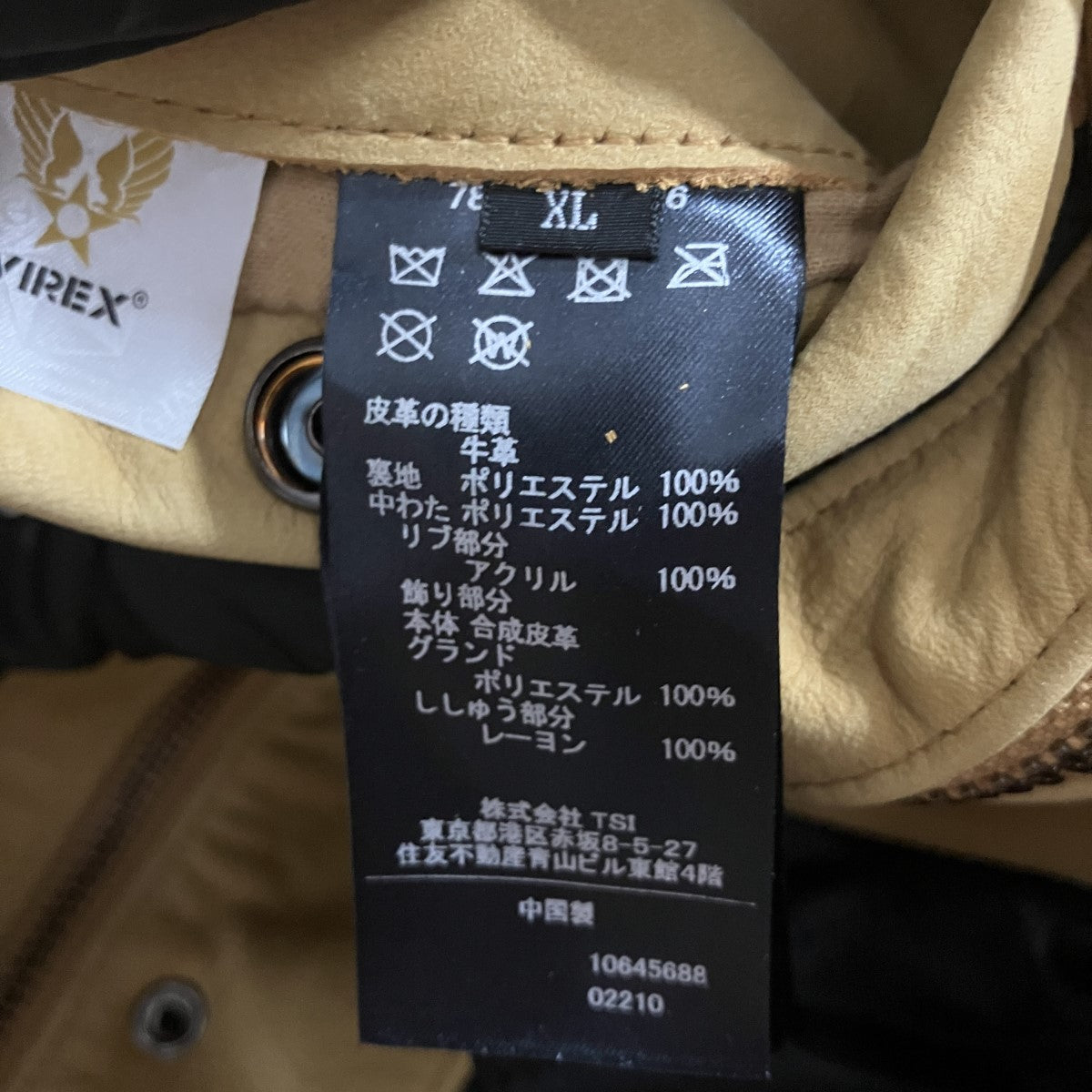 ヌバックレザーバーシティジャケット
