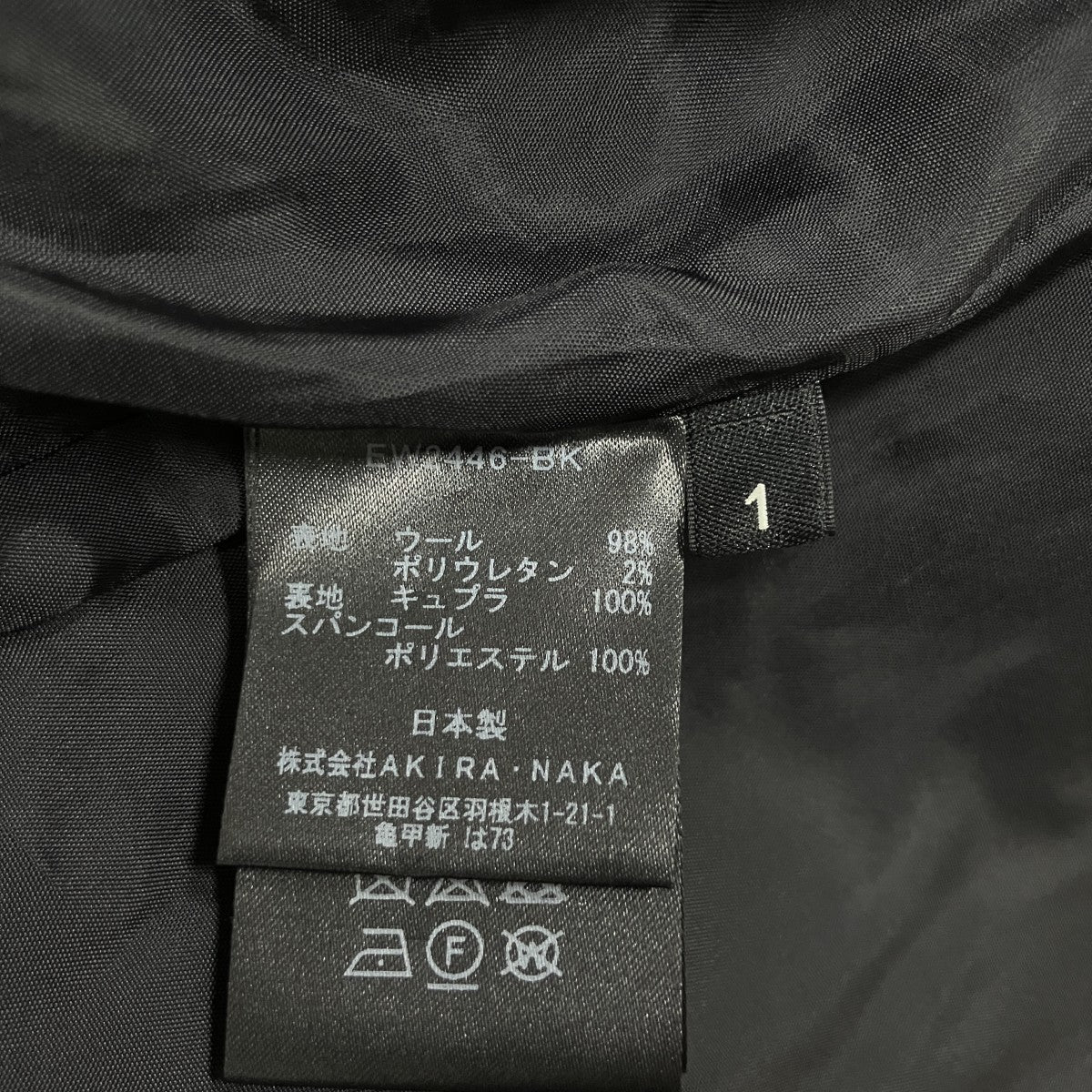 スパンコールダブルブレスドジャケット