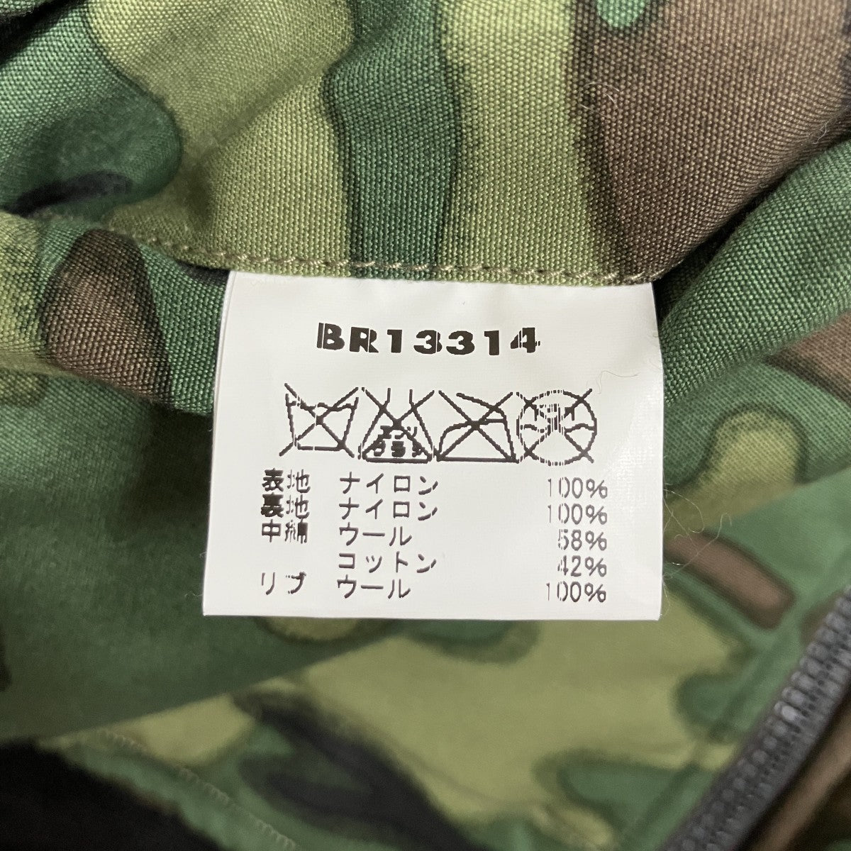 ×WILLIAM GIBSON COLLECTION リバーシブルフライトジャケット