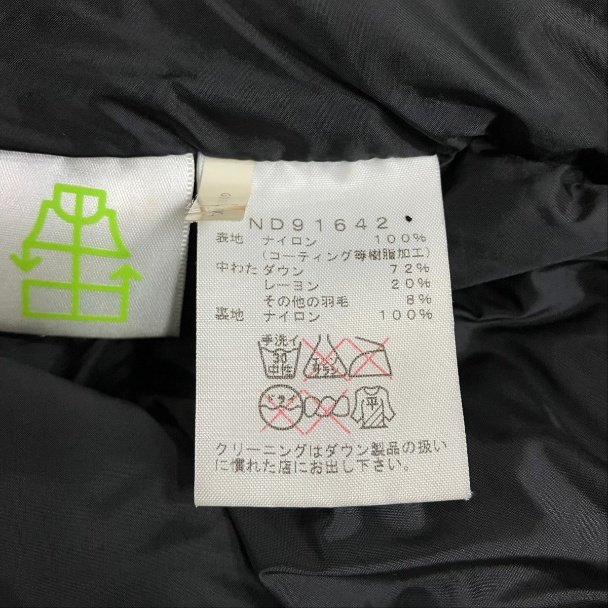 THE NORTH FACE ノベルティ バルトロ ライト ジャケット 古着・中古-6枚目のアイテム画像