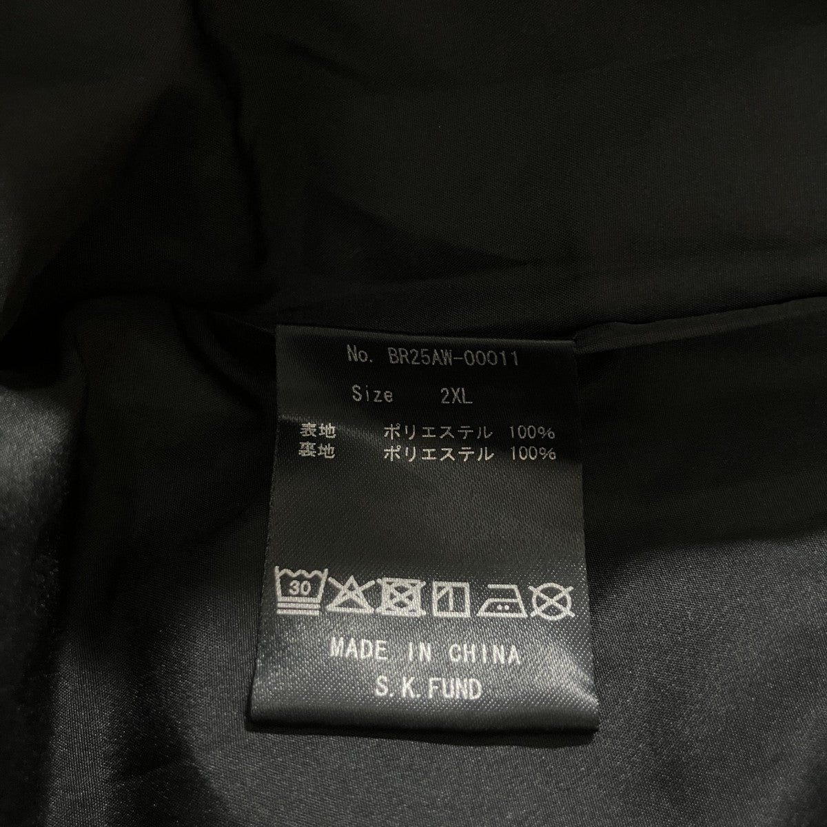 ロゴジップアップトラックジャケット
