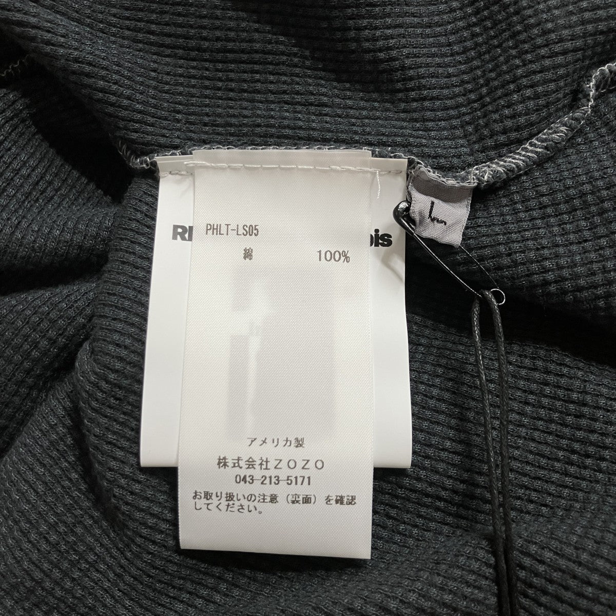 レイヤードロングスリーブTシャツ