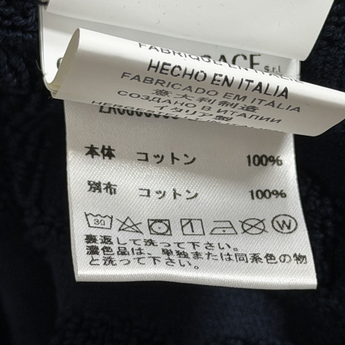 ロゴパイルガウンコート バスローブ