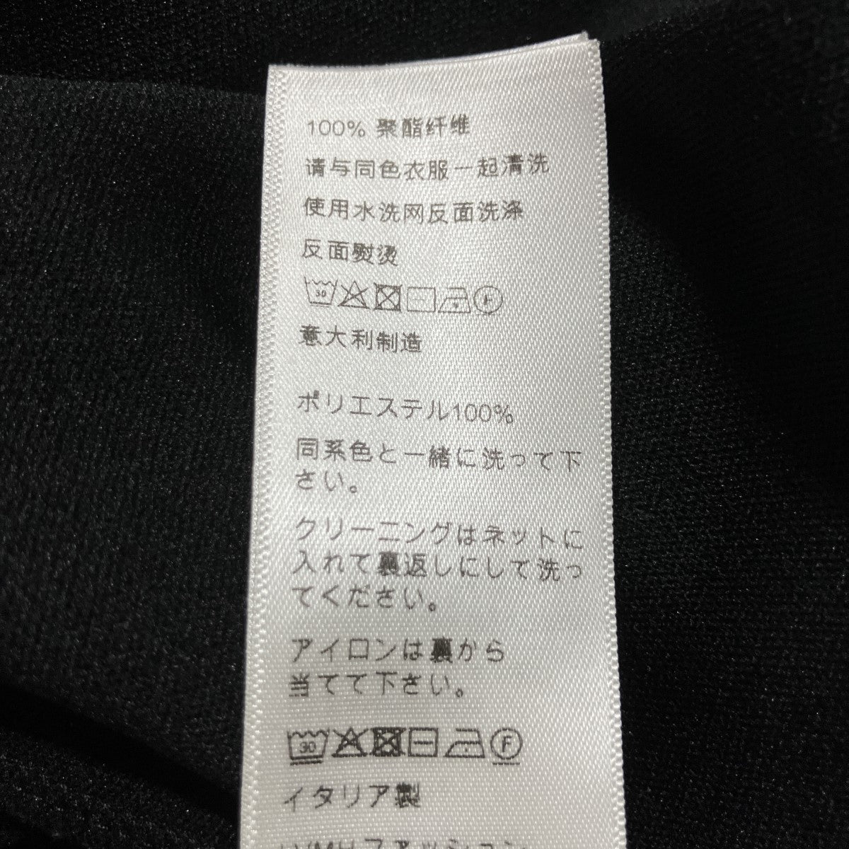 ロゴ刺繍ハーフジップトラッカージャケット