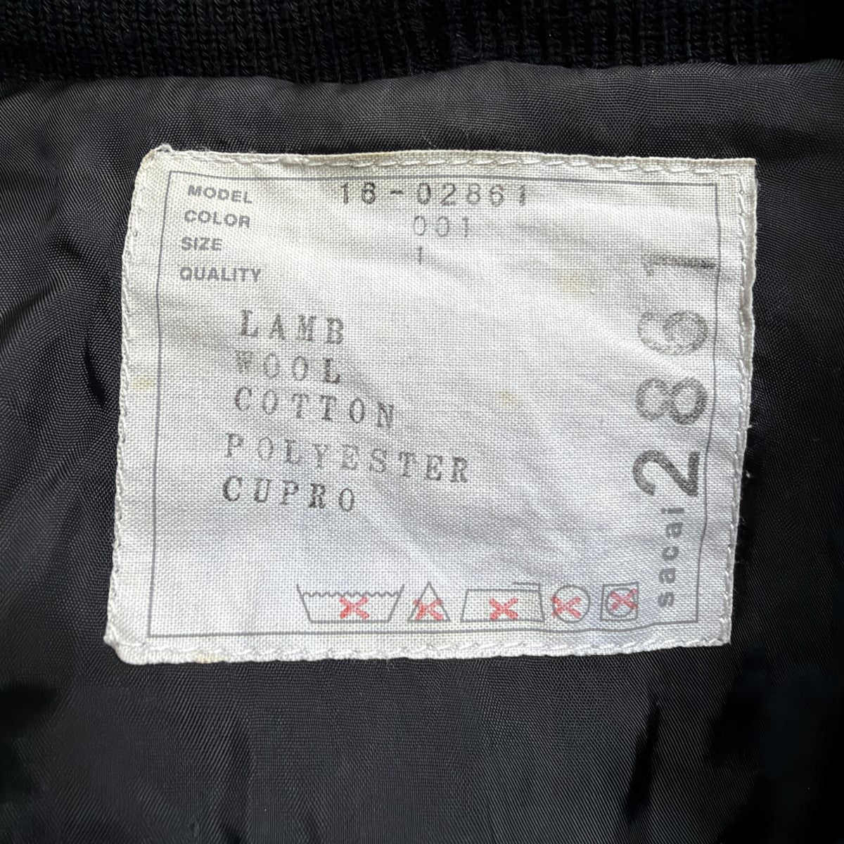 ラムファー ボンバージャケットジャケット