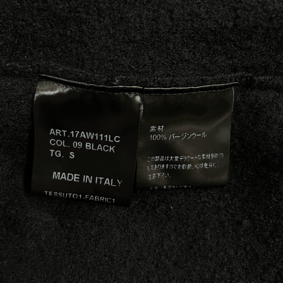 ウールフーデッドコート