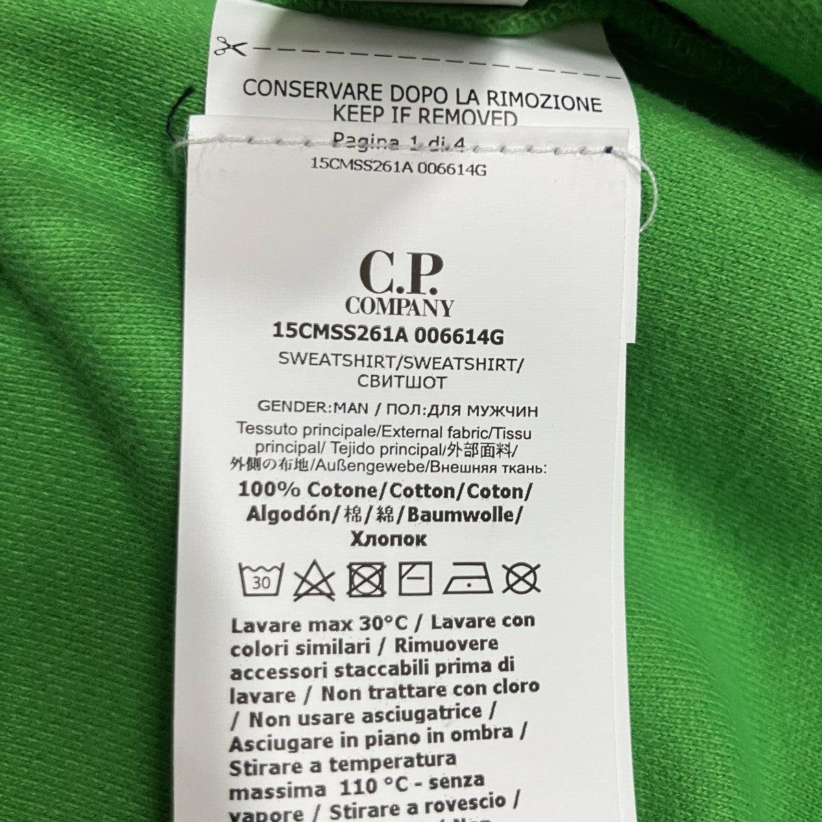 C．P COMPANY フリーススウェット 古着・中古-6枚目のアイテム画像
