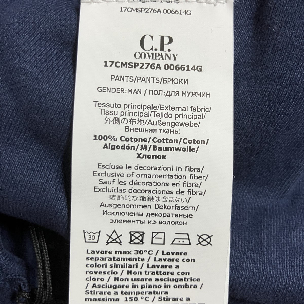 C．P COMPANY カーゴスウェットパンツ 古着・中古-6枚目のアイテム画像