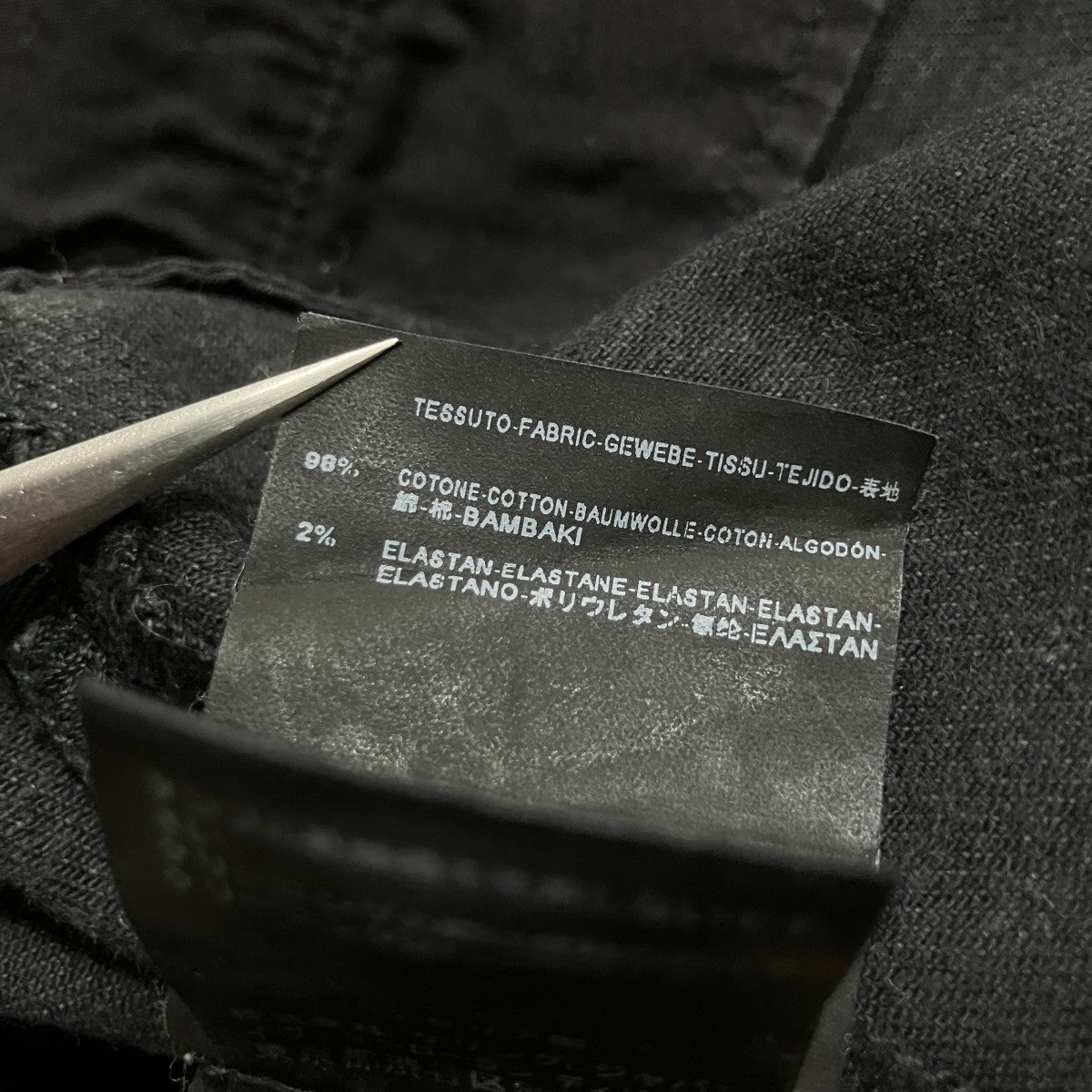 Saint Laurent Paris(サンローランパリ) スキニーデニムパンツ 397136