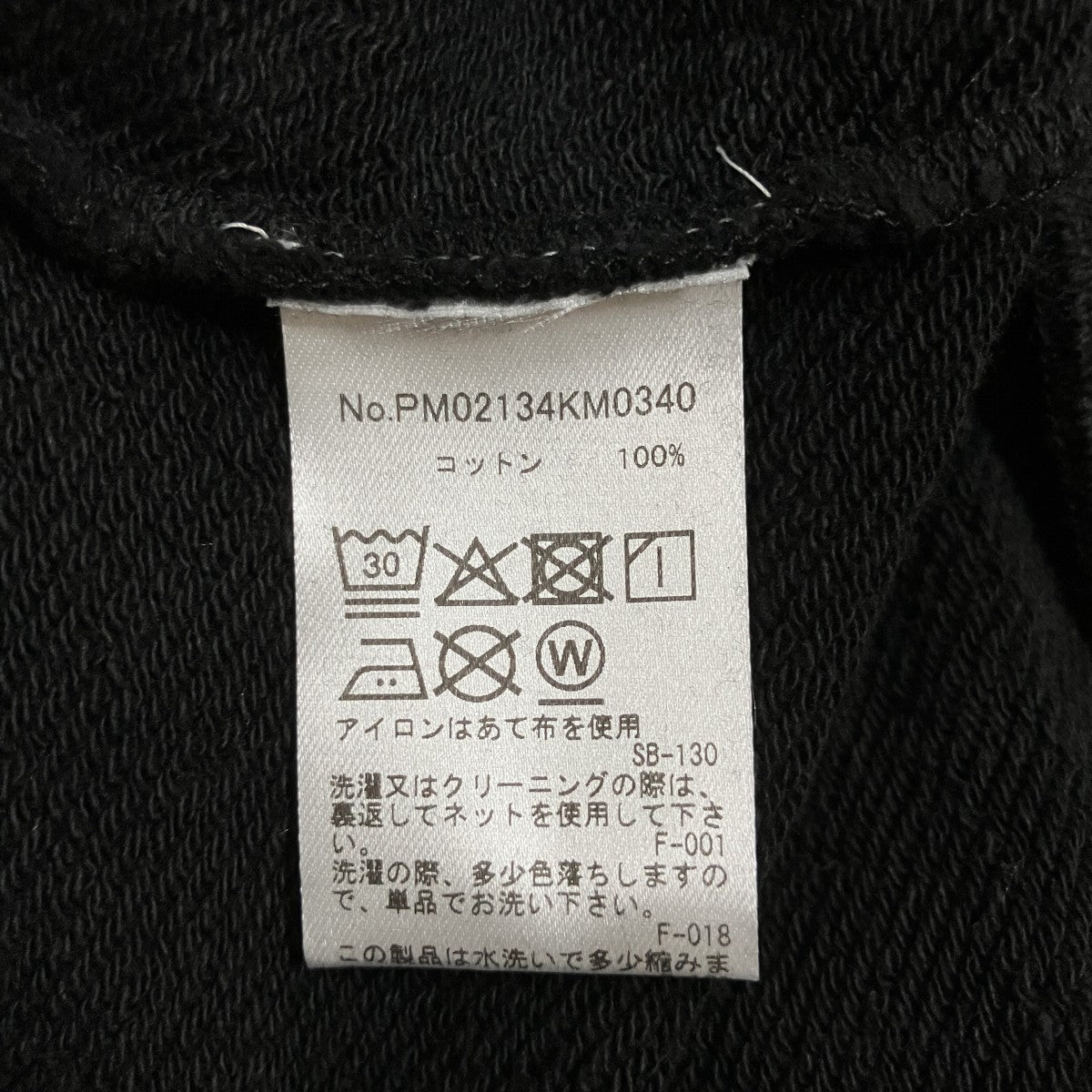 ジップアップスウェット