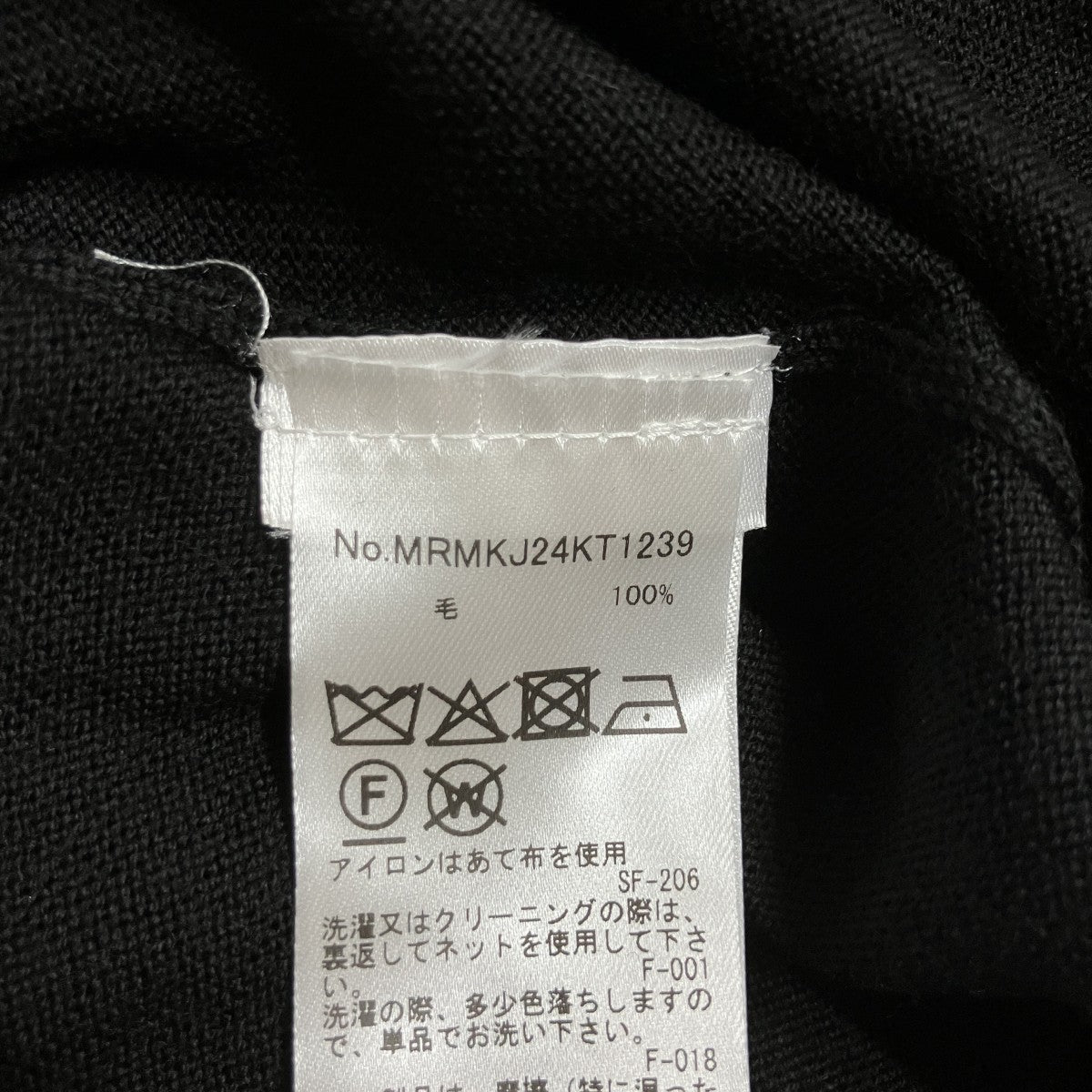 MAISON KITSUNE キツネ刺繍ウールニット 古着・中古-6枚目のアイテム画像