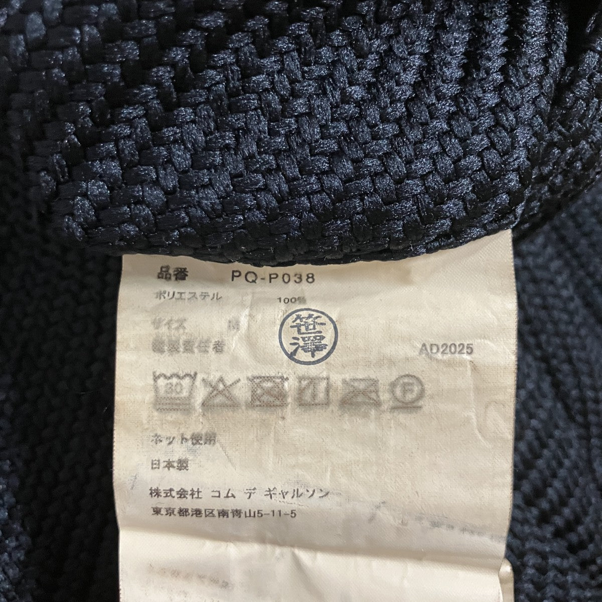 ワイドショートパンツ