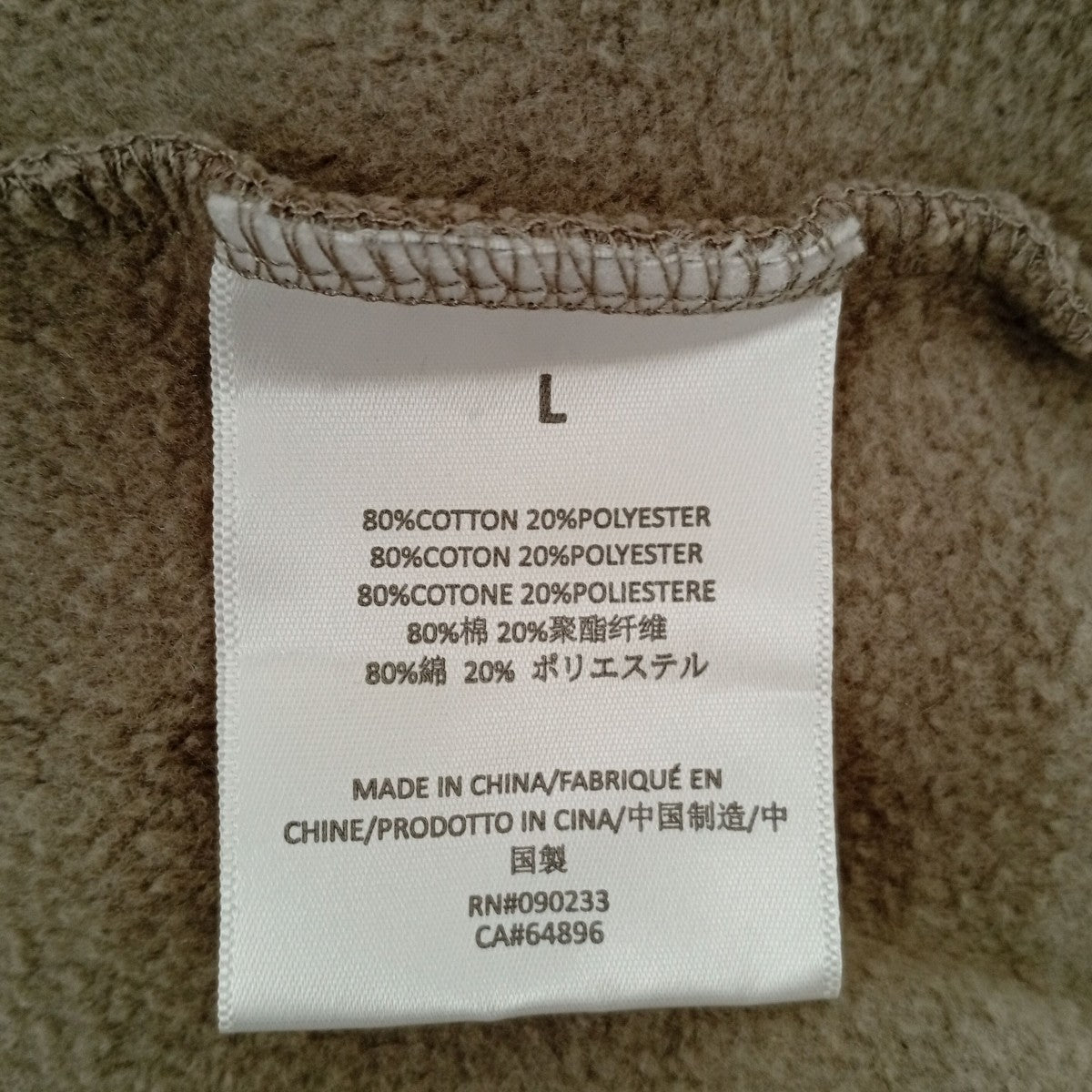 FOG ESSENTIALS ロゴスウェット 古着・中古-4枚目のアイテム画像