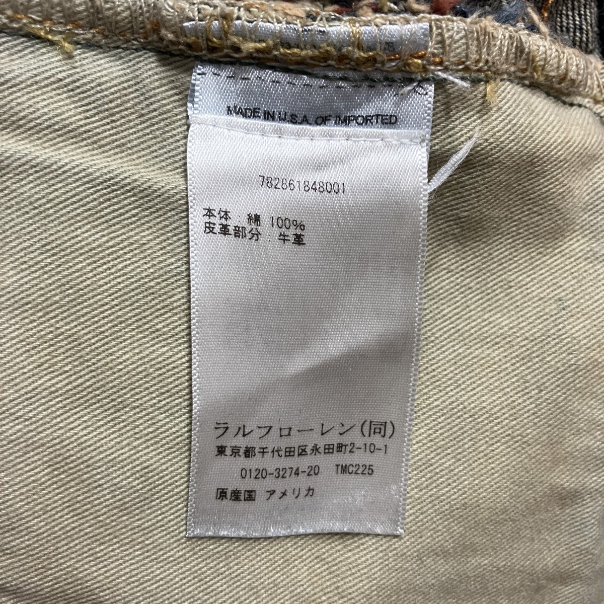 デニムパンツ