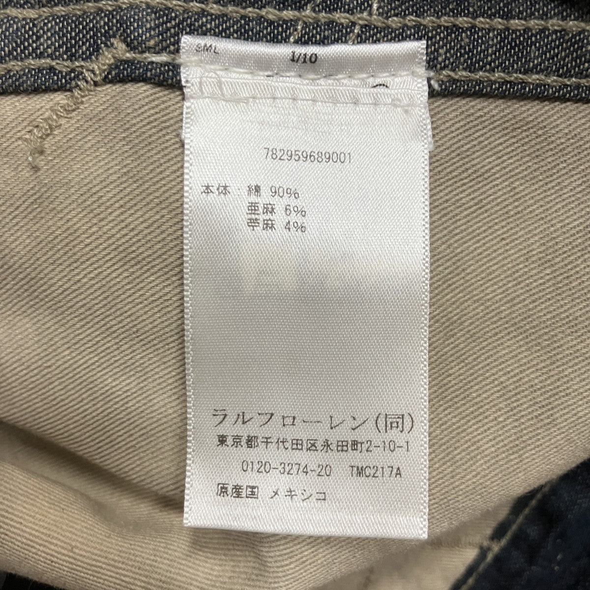 シンチバックペインターデニムパンツ