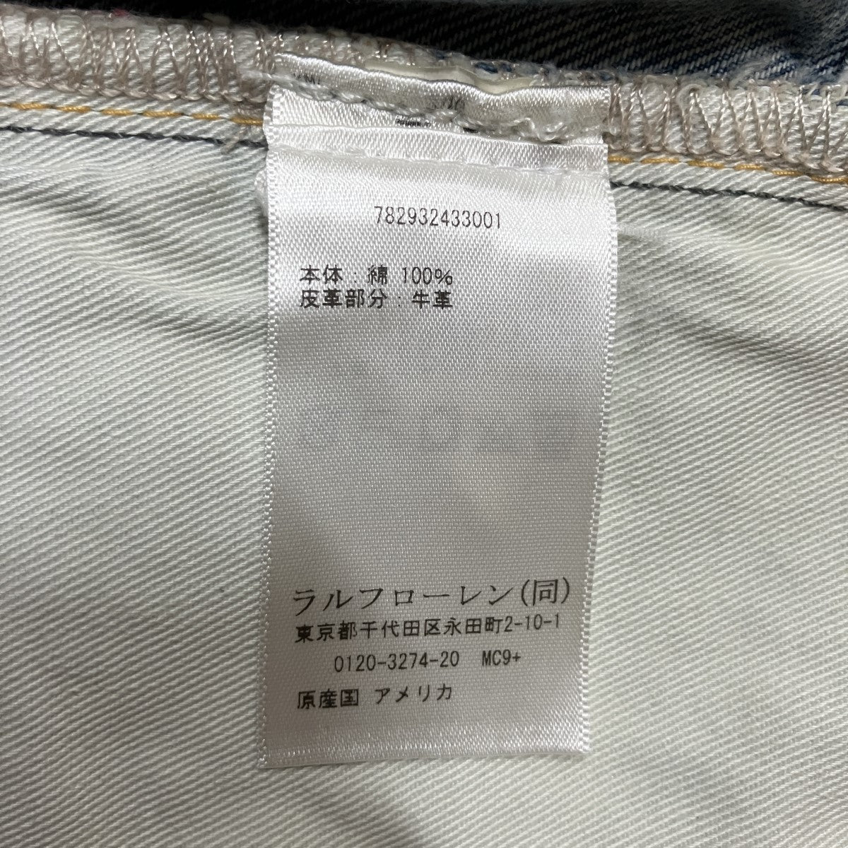 スリムデニムパンツ
