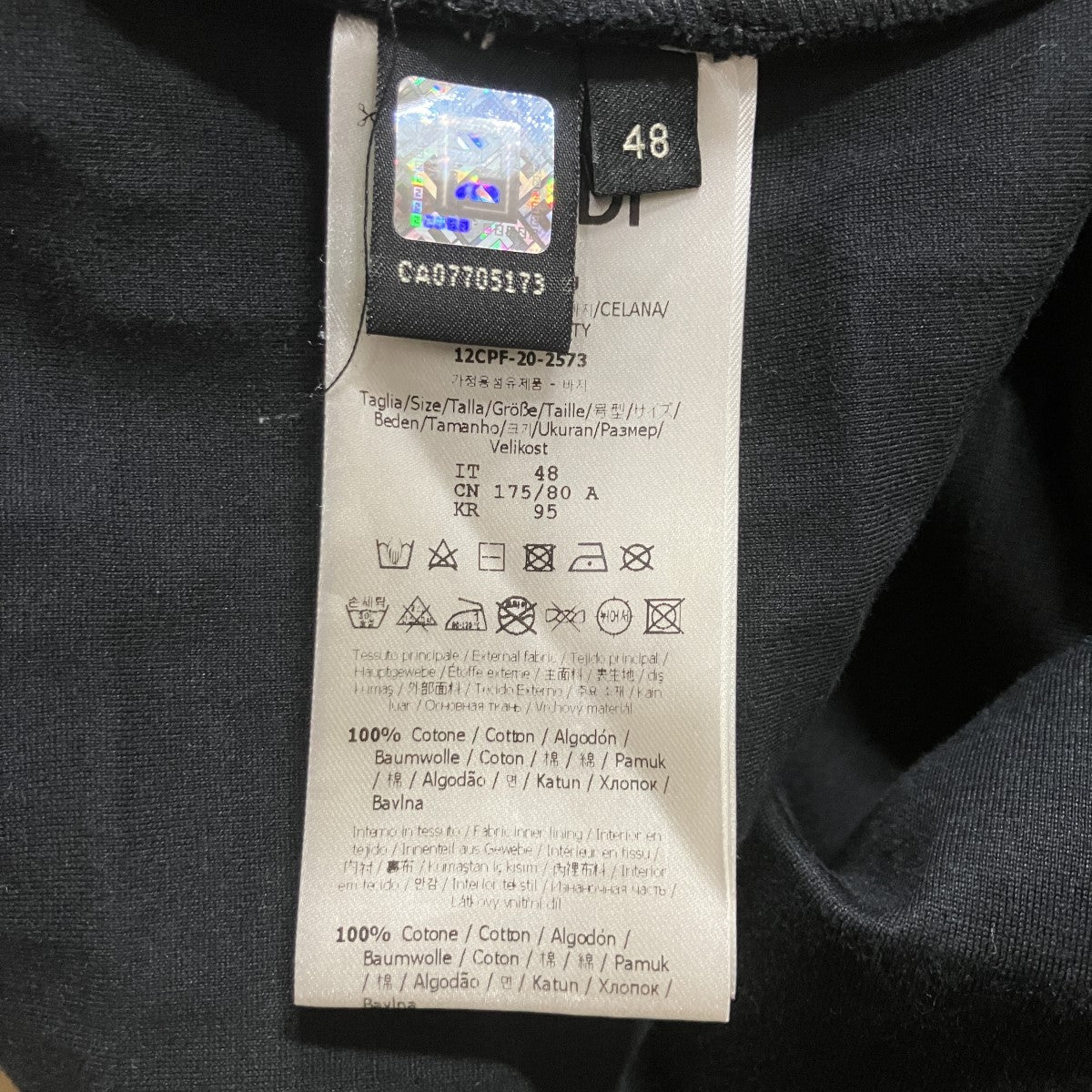 ズッカ柄ベロアパンツ