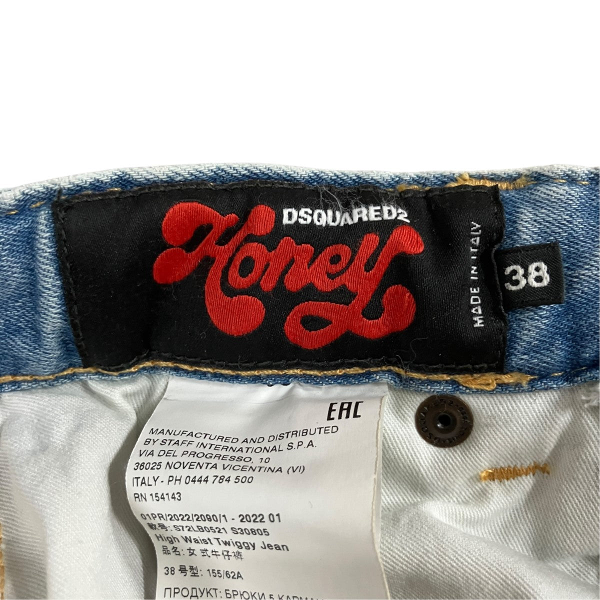 DSQUARED2 デニムパンツ 古着・中古-6枚目のアイテム画像