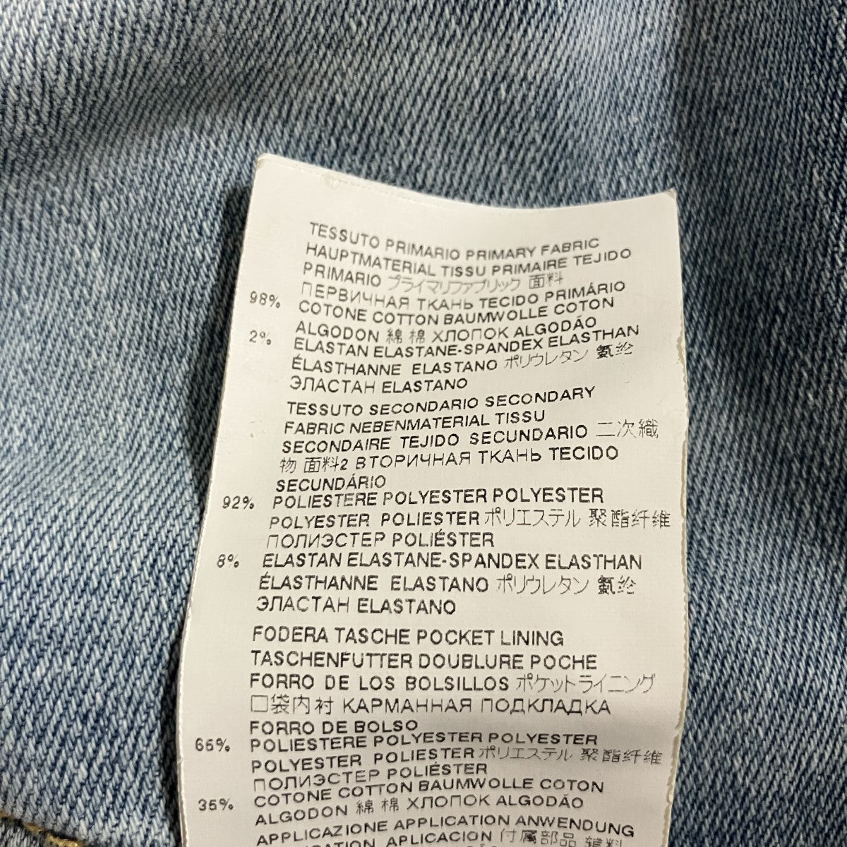 DSQUARED2 デニムパンツ 古着・中古-7枚目のアイテム画像