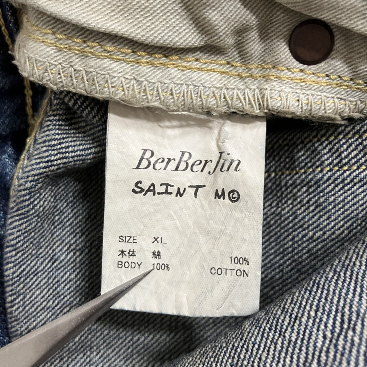 ダメージ加工デニムパンツ