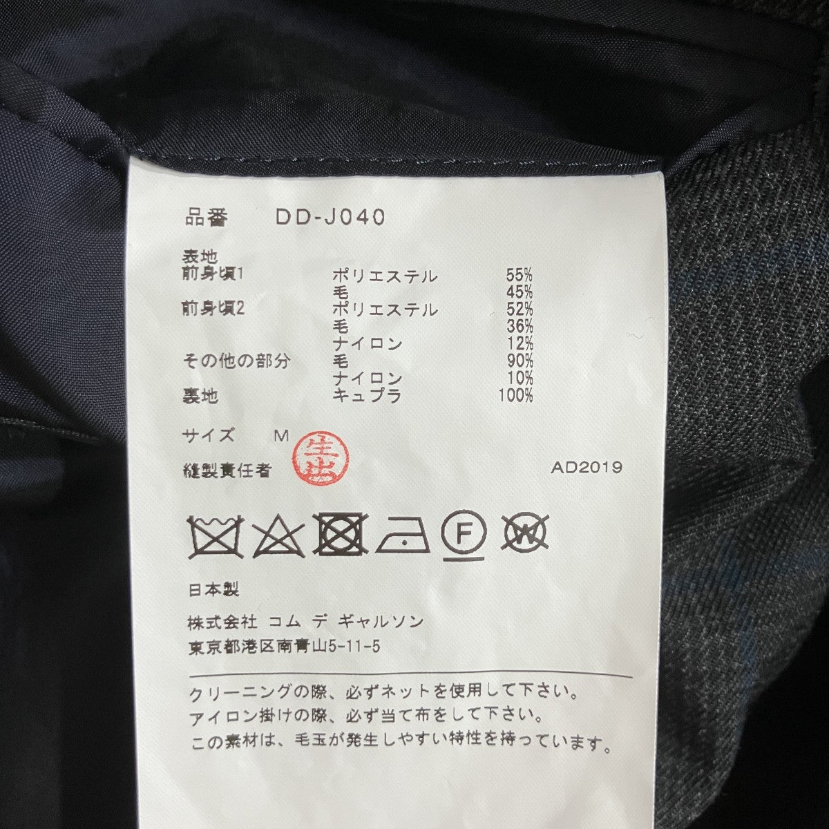 チェックスウィッチングテーラードジャケット