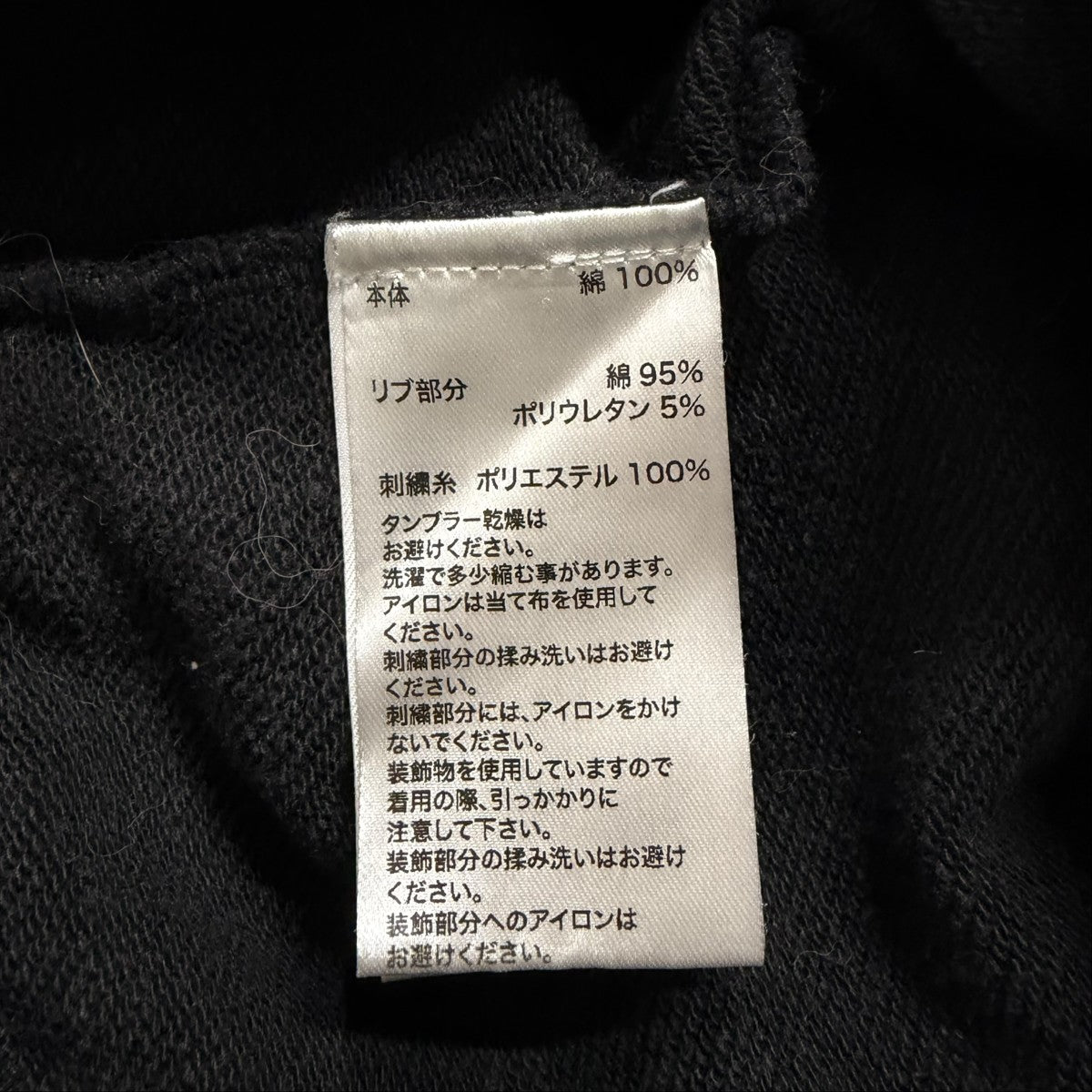 ジップパーカー