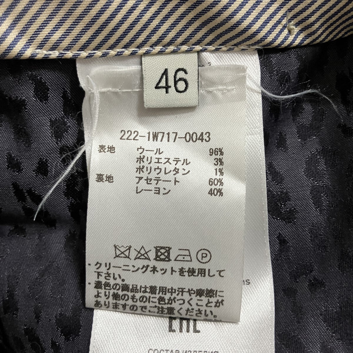 サイドラインラメツイードスラックス