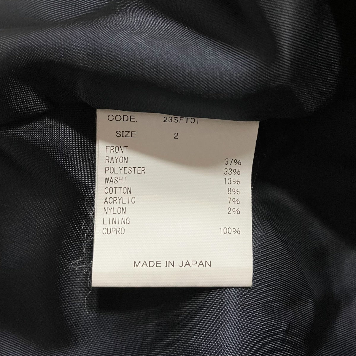 URU ツイードテーラードジャケット 古着・中古-5枚目のアイテム画像