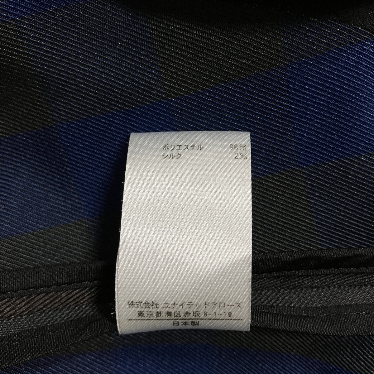 BLAMINK チェックジャケット 古着・中古-6枚目のアイテム画像