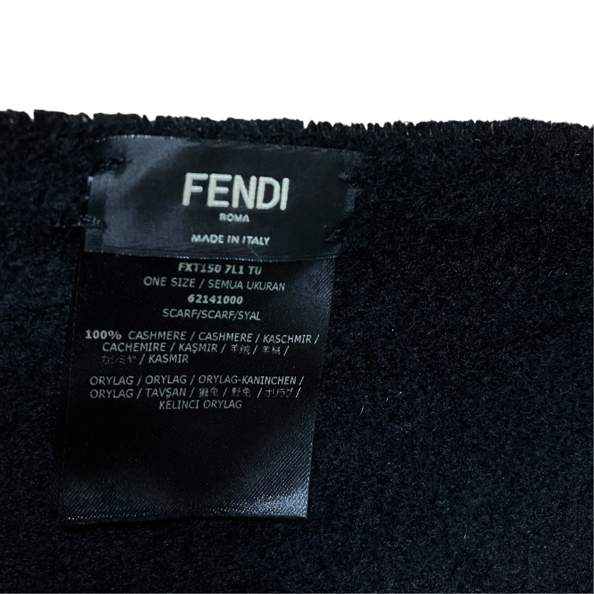FENDI フリンジマフラー 古着・中古-6枚目のアイテム画像