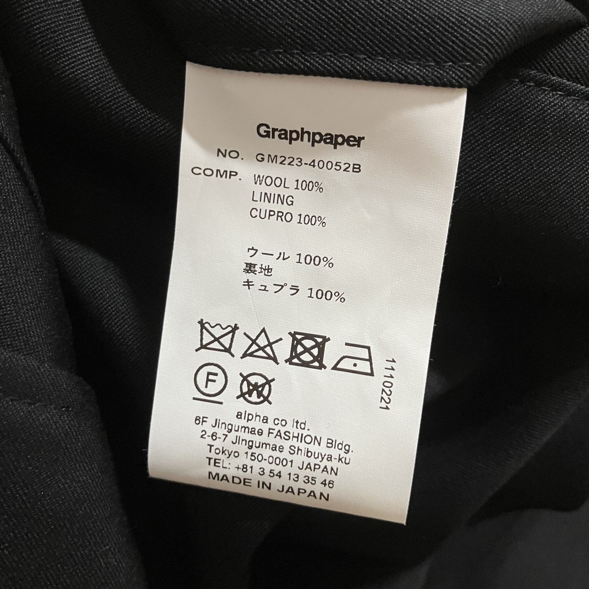 Graphpaper(グラフペーパー) スラックス GM223-40052B ブラック サイズ