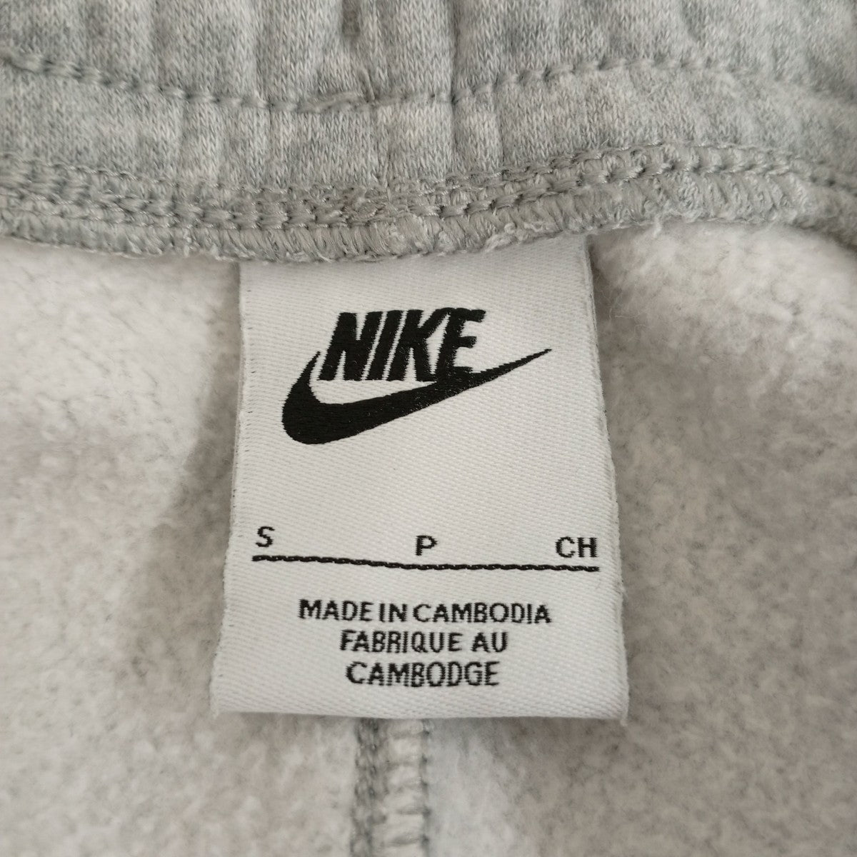 NIKE スウェットパンツCD3130-063 古着・中古-3枚目のアイテム画像