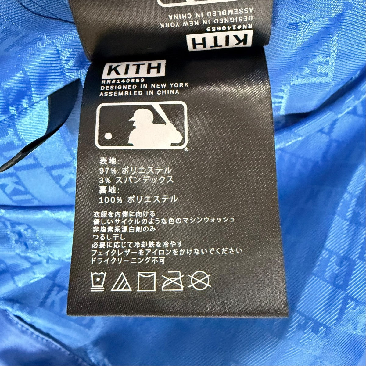 コーチジャケット