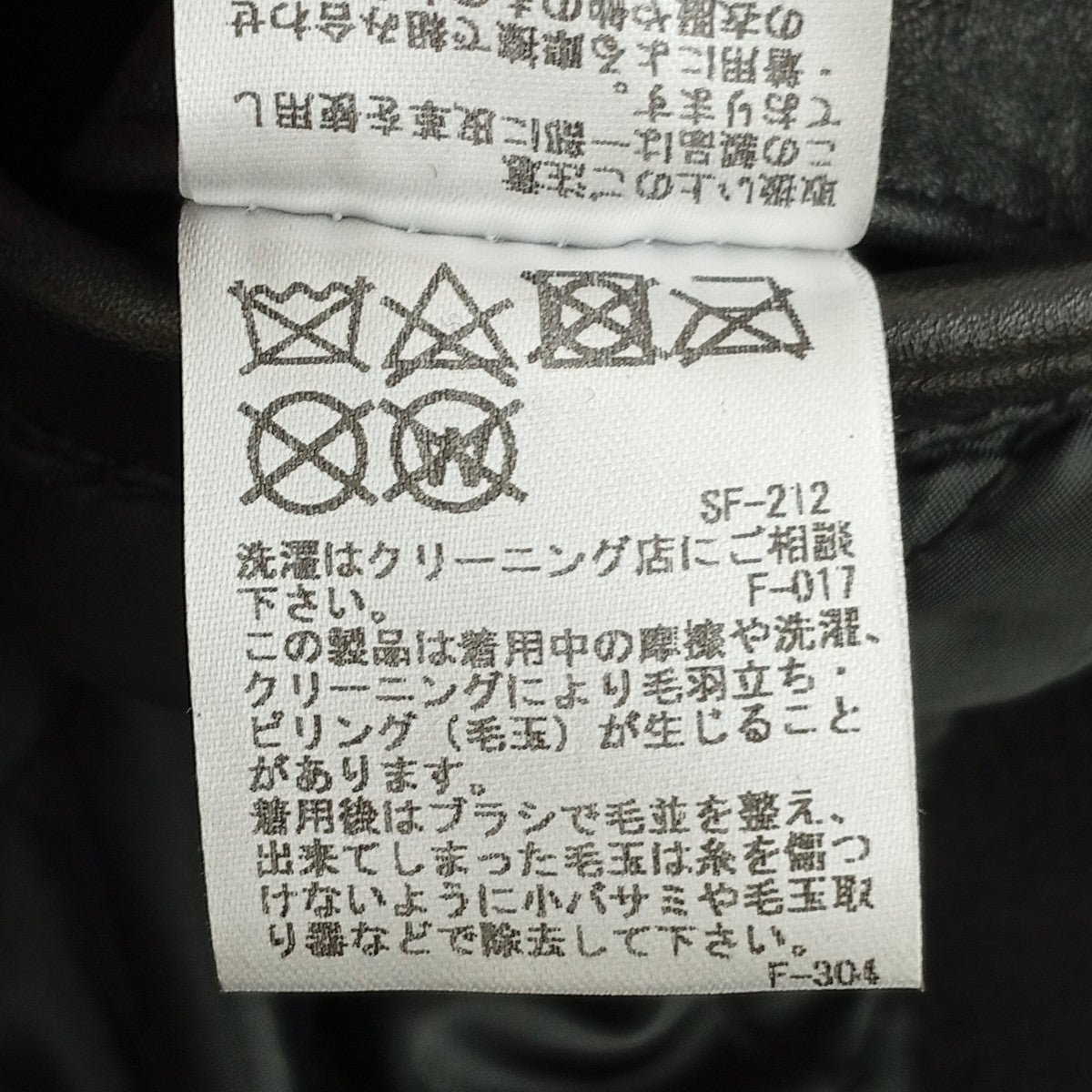 Saturdays NYC スタジャン 古着・中古-8枚目のアイテム画像