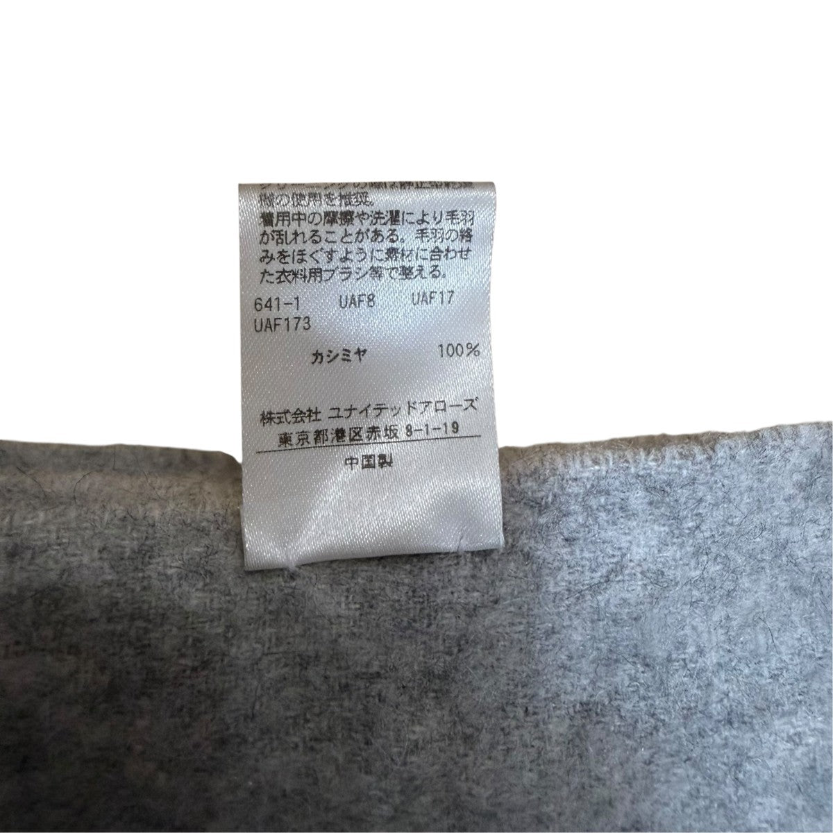 大判カシミヤストール