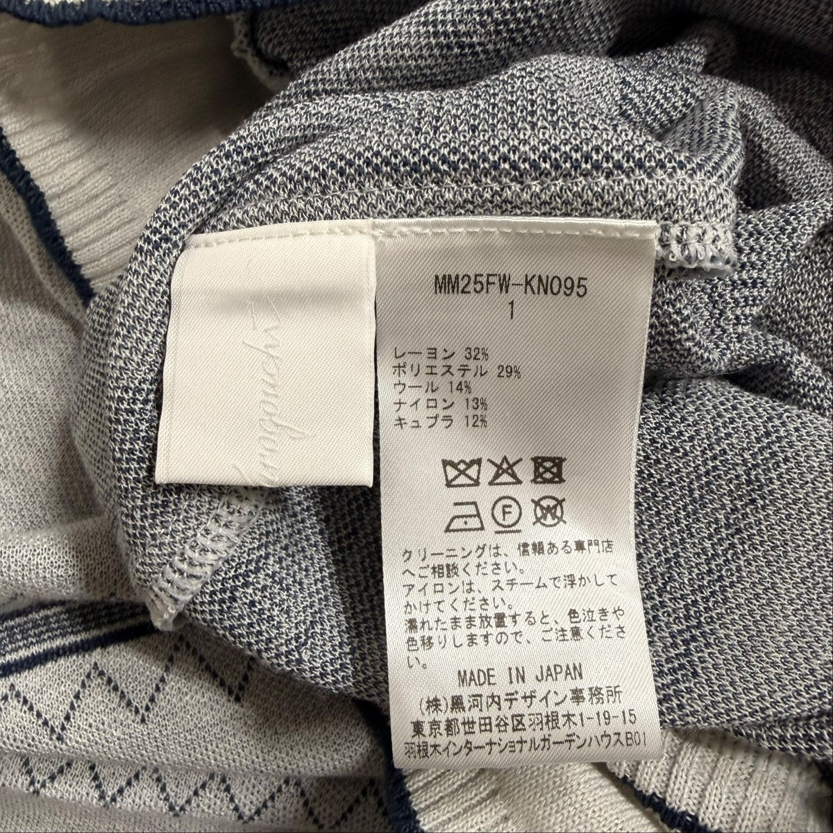 アシンメトリックニットボリュームスカート
