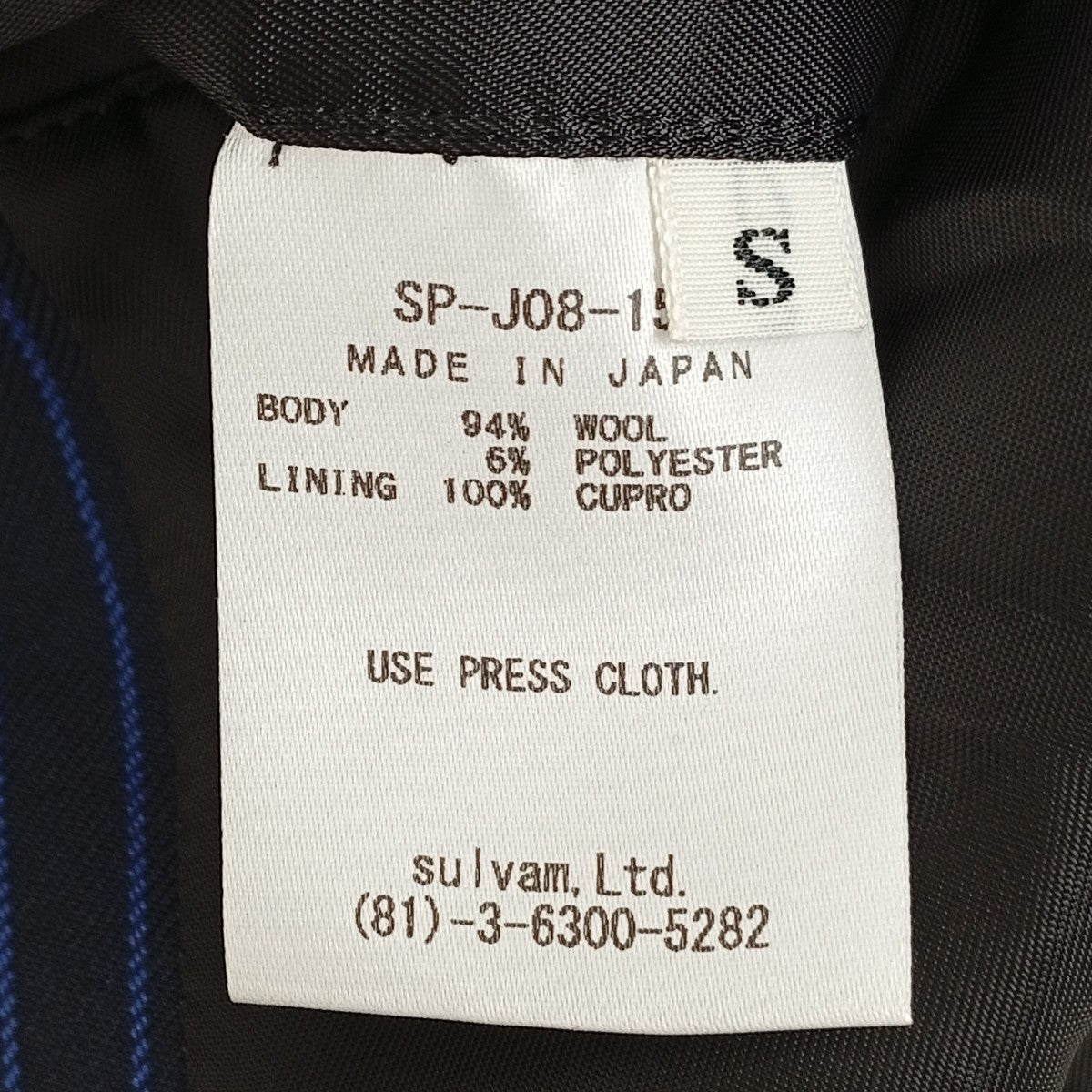 sulvam ストライプテーラードジャケットSP-J08-150 古着・中古-7枚目のアイテム画像