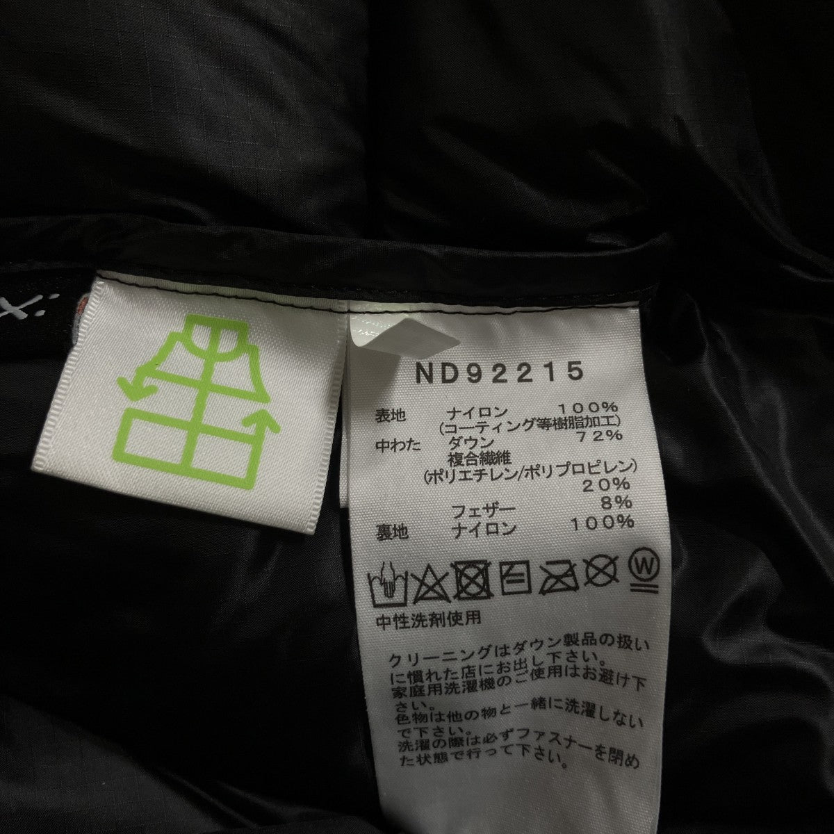 ビレイヤーパーカ