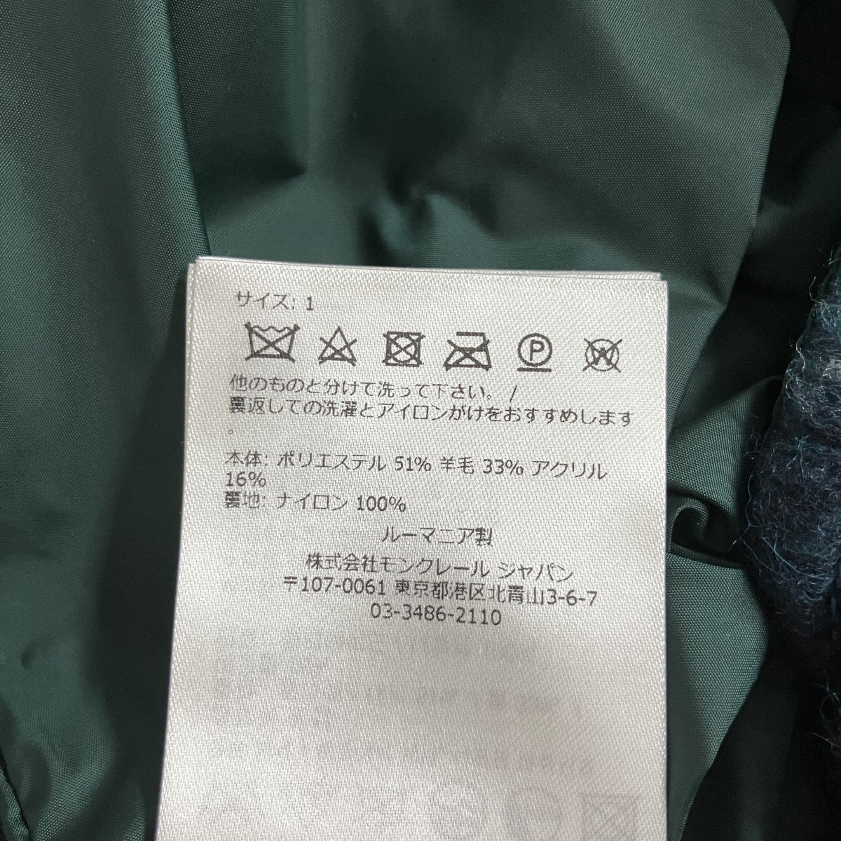 MONCLER ウェイアー ウールチェックシャツジャケット 古着・中古-6枚目のアイテム画像