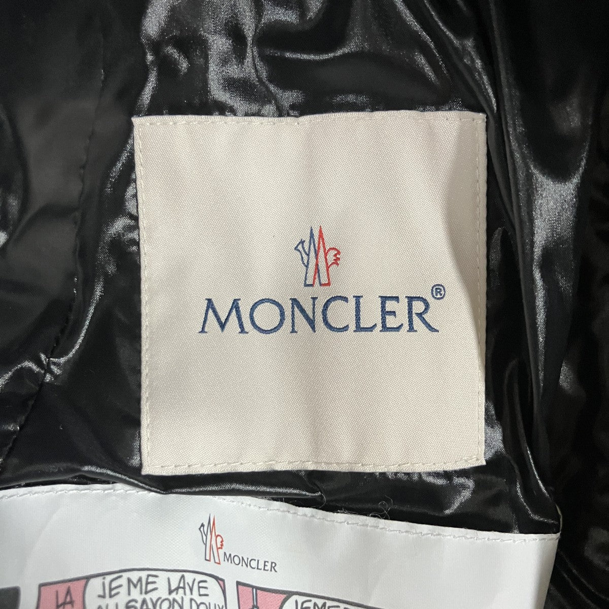 MONCLER アルモワーズ ダウンジャケット 古着・中古-5枚目のアイテム画像